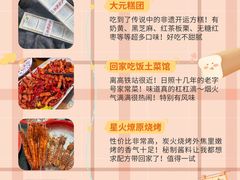 -日照海滨国家森林公园