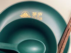 -茅庐毛血旺(烟台大悦城店)