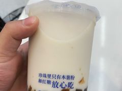 -煲珠公·老红糖珍珠奶茶(塘厦天虹店)