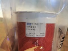 -茉沏(相城天虹店)