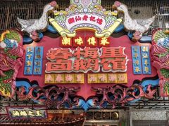 -春梅里卤鹅馆·47年老字号(中山路店)