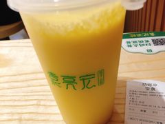 鲜玉米汁-袁记云饺(鼓楼店)