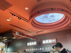 -文通冰室(东方宝泰店)