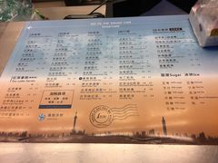 菜单-1点点(芦潮港店)