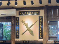 -西毒欧阳峰(巴南万达广场店)