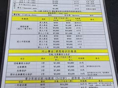 -问山MountQuest攀岩馆