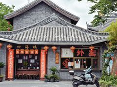 -四海楼(如皋定慧禅寺店)