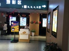 -深影国际影城(学院南路店CGS中国巨幕店)