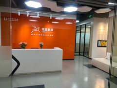 -澜大·领鹿·UNLOCK择校备考·三公小托福AMC(浦东校区)