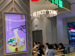 -谭仔米线(皇庭广场店)