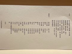 -齐武