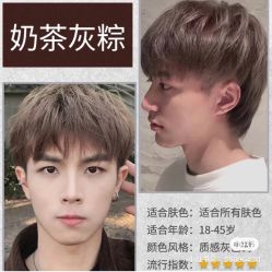 -LJOY丽锦造型·烫发染发