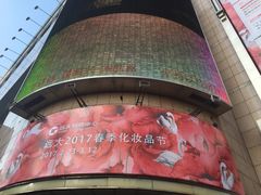 -远大购物中心(南岗店)
