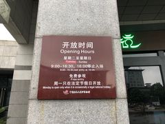 -中国京杭大运河博物馆