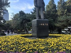 -沈阳中山公园