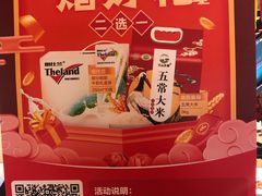 -盒马鲜生(枣园路店)
