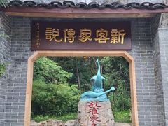 -深圳国际园林花卉博览园