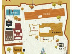 -北京鲁迅博物馆(北京新文化运动纪念馆鲁博馆区)