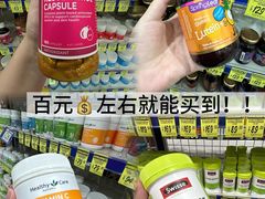 -江南环球港