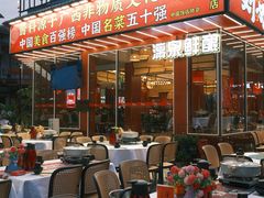 -刘姐啤酒鱼民族演艺餐厅(西街总店)
