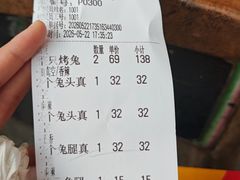 -老黄记手撕烤兔(玉林街店)
