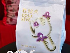 -杜哈夫DOUX RÊVE·生日蛋糕(日月光店)