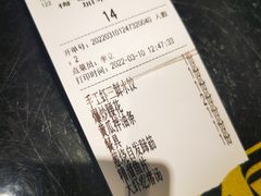-梅飞酒家(桑园路店)