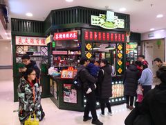 -香港十三座(宝山万达店)