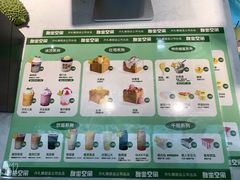 -丹礼糖甜品