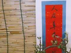 -悟饮门市景店