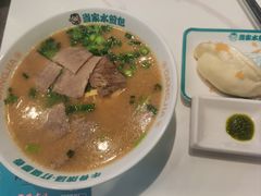 -当家水煎包·牛肉汤(浦江店)