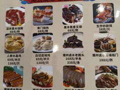 -雅盛品931海鲜酒家