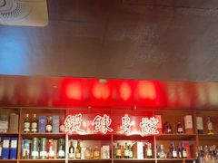 -你又瘦了小酒馆(奥体店)