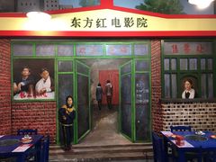 景观位-马路边边串串香(涑河南街店)