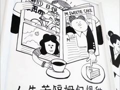-姆们M Sweetie Cake(三里屯店)