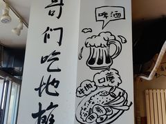 -英雄故事地摊烤肉(马驹桥店)