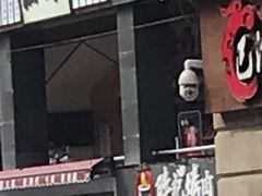 门面-胖记烤肉(江汉路店)