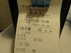 账单-星伦多 自助料理(圆融店)