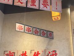 -黔哆哆地摊酸汤火锅(清湖店)