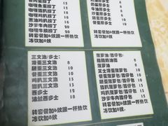 -渔记茶餐厅(渔村店)