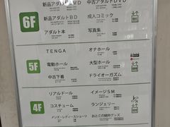 -信長書店 日本橋店