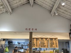 -阿木舂记·特色小吃(平江路店)