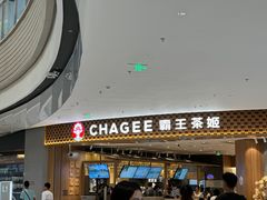 -霸王茶姬(大连万象汇店)