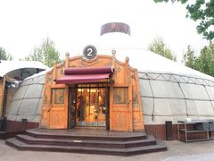 -九十九顶毡房(阜石路店)