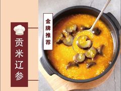 贡米辽参-花舍·新派粤菜·西餐·下午茶(亚运村·鸟巢店)