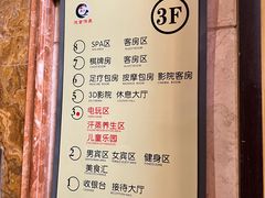 -汉宫汤泉汗蒸洗浴(五四广场店)