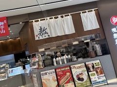 -君之狮子山·轻糖烘焙(松江印象城店)