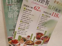 -金湖港式餐厅(建外店)