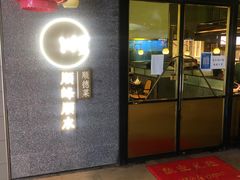 门面-顺峰顺水顺德菜(龙华店)