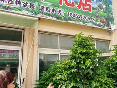 -嘉善国际农商城
